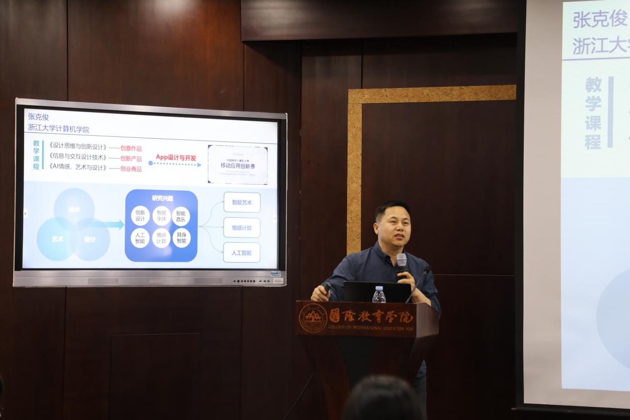 7m足球完场比分