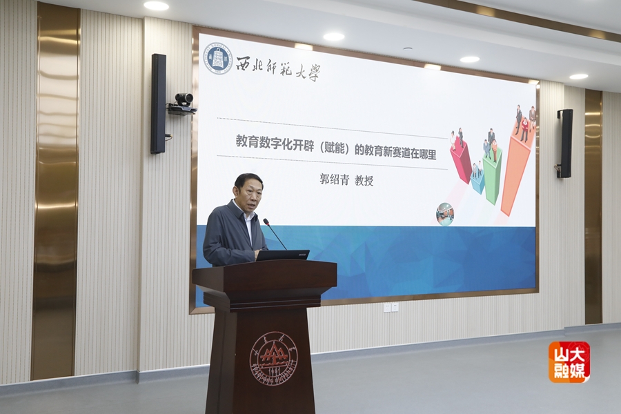 7m足球完场比分