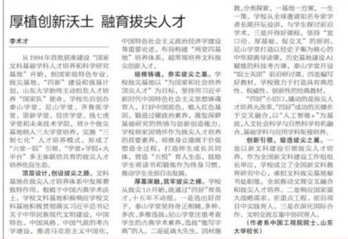 7m足球完场比分