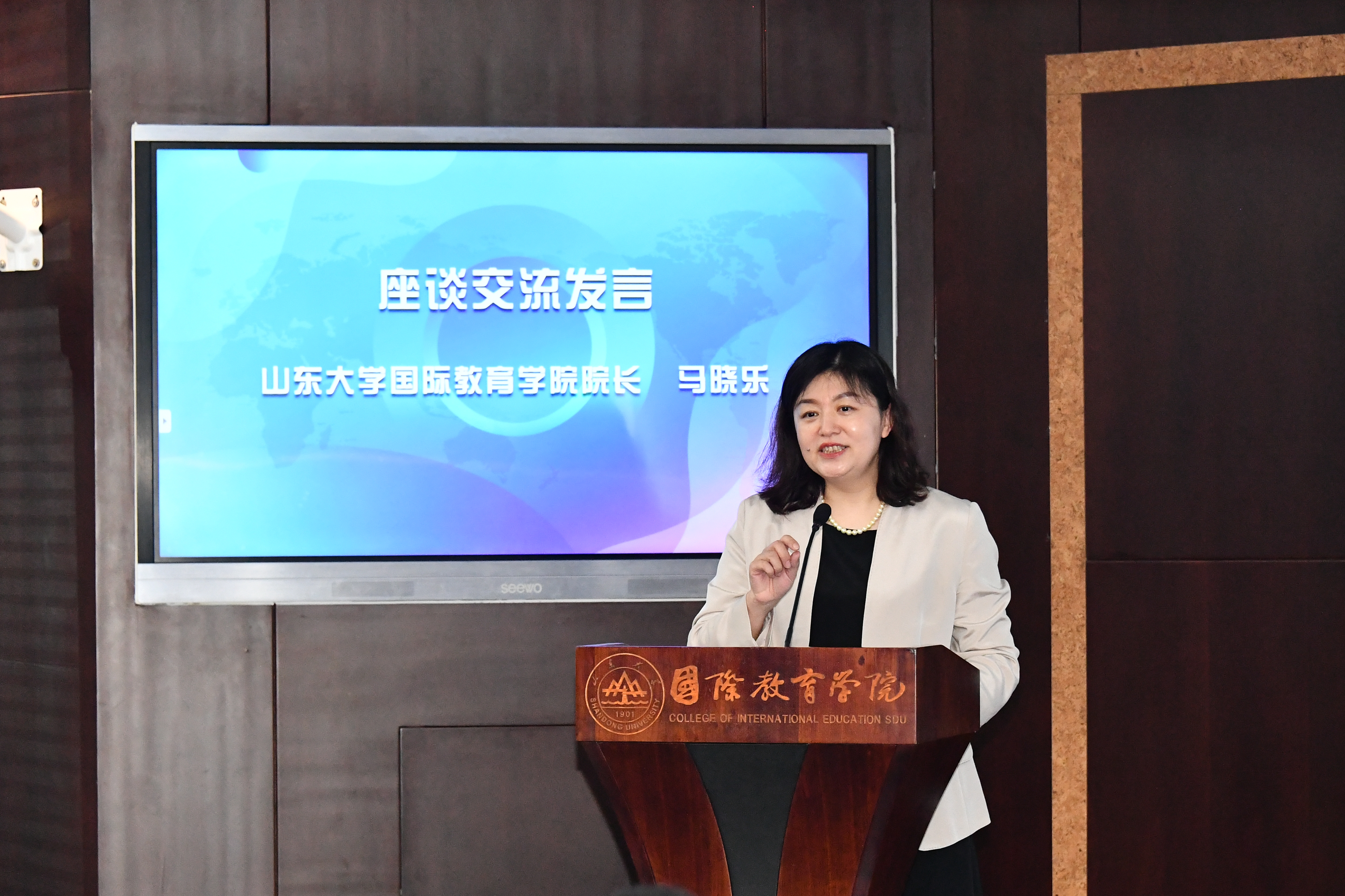 7m足球完场比分