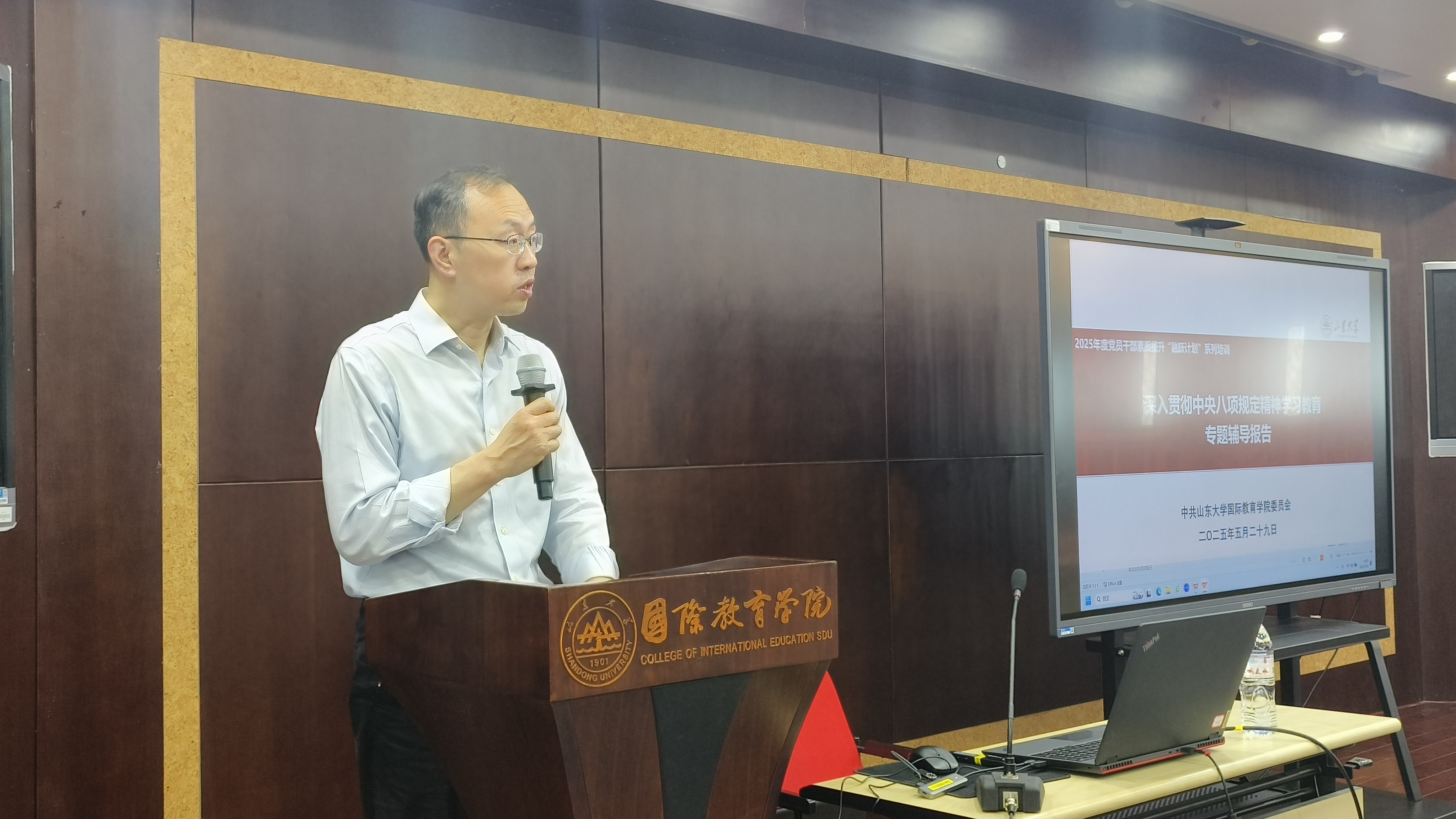 7m足球完场比分