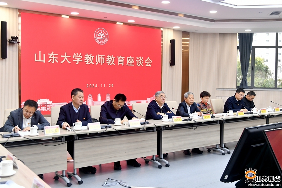 7m足球完场比分