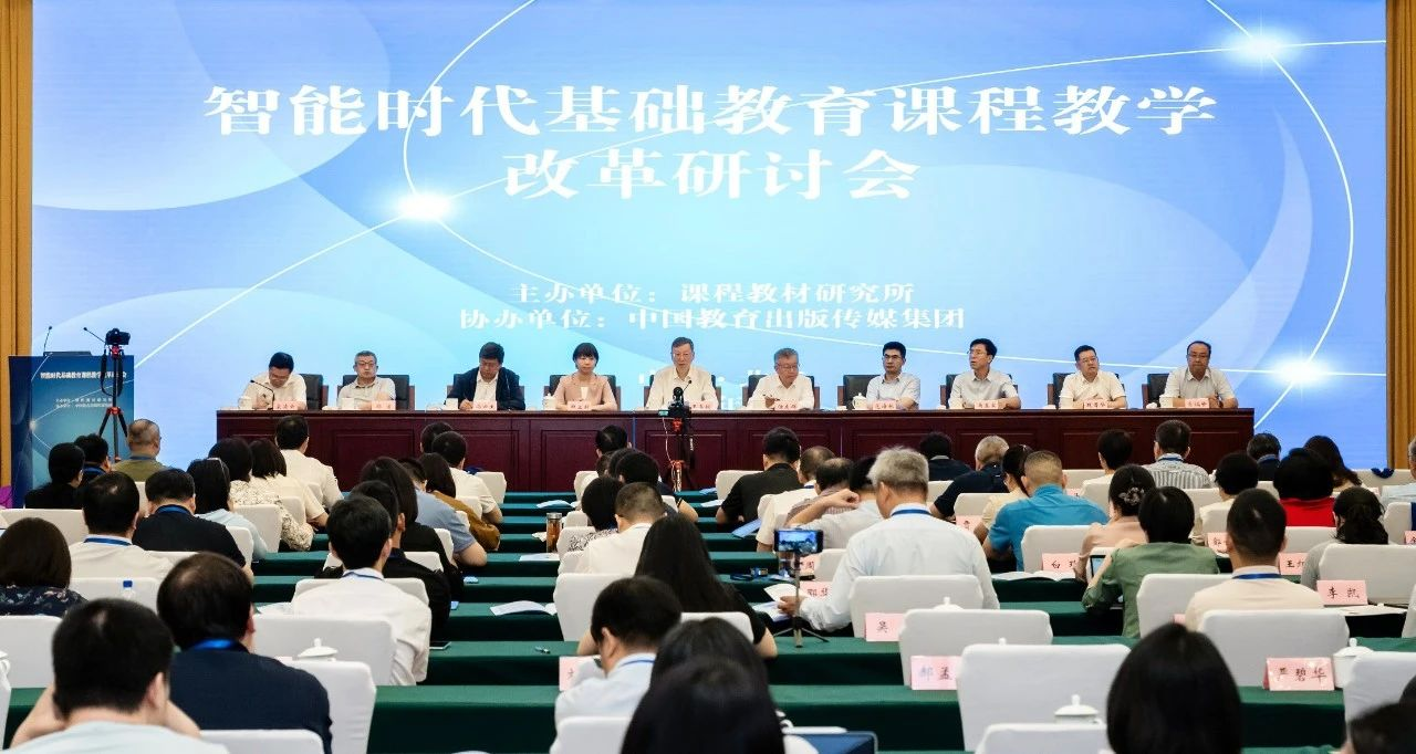 7m足球完场比分