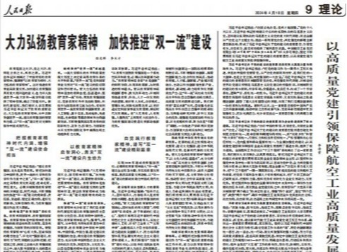 7m足球完场比分