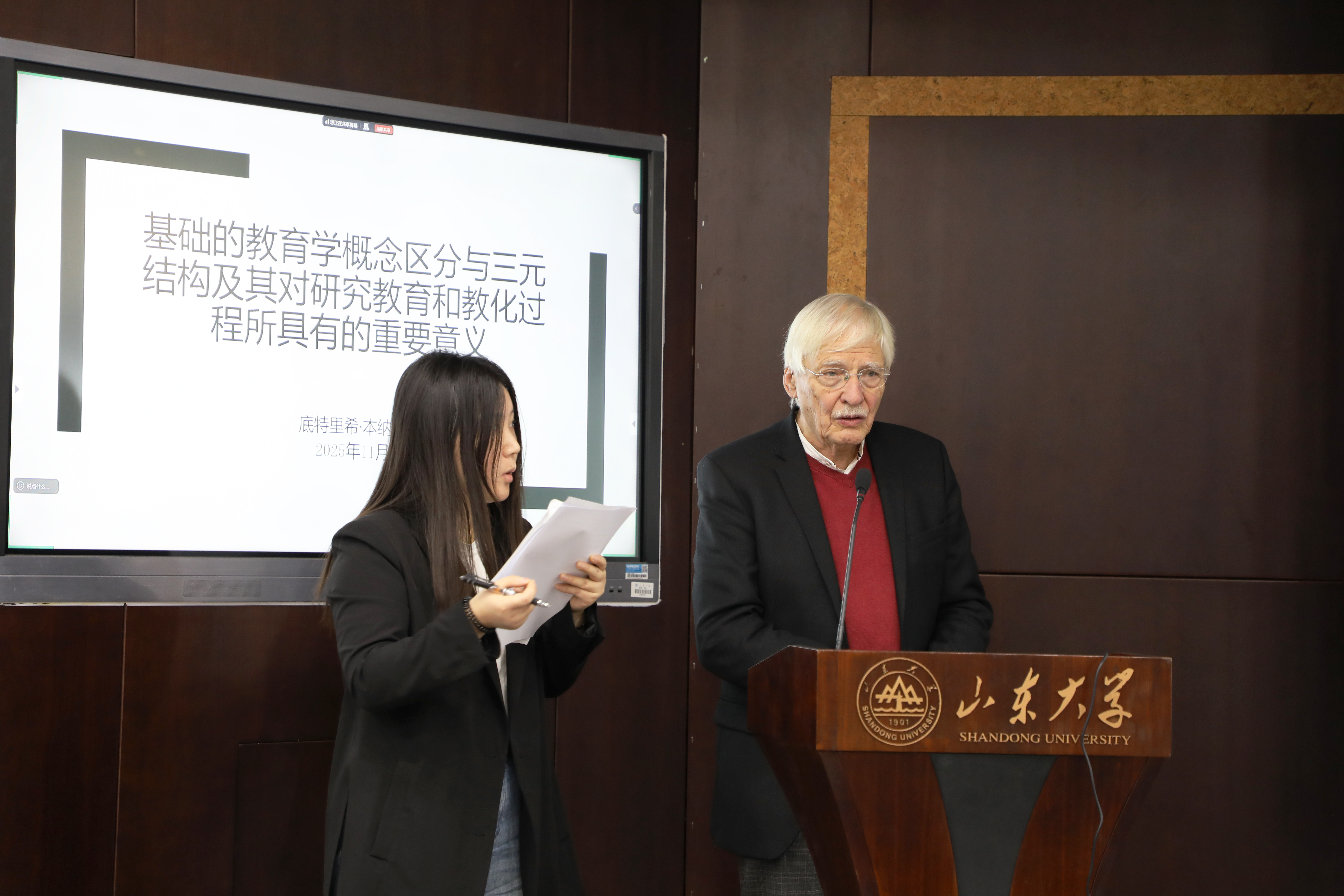 7m足球完场比分