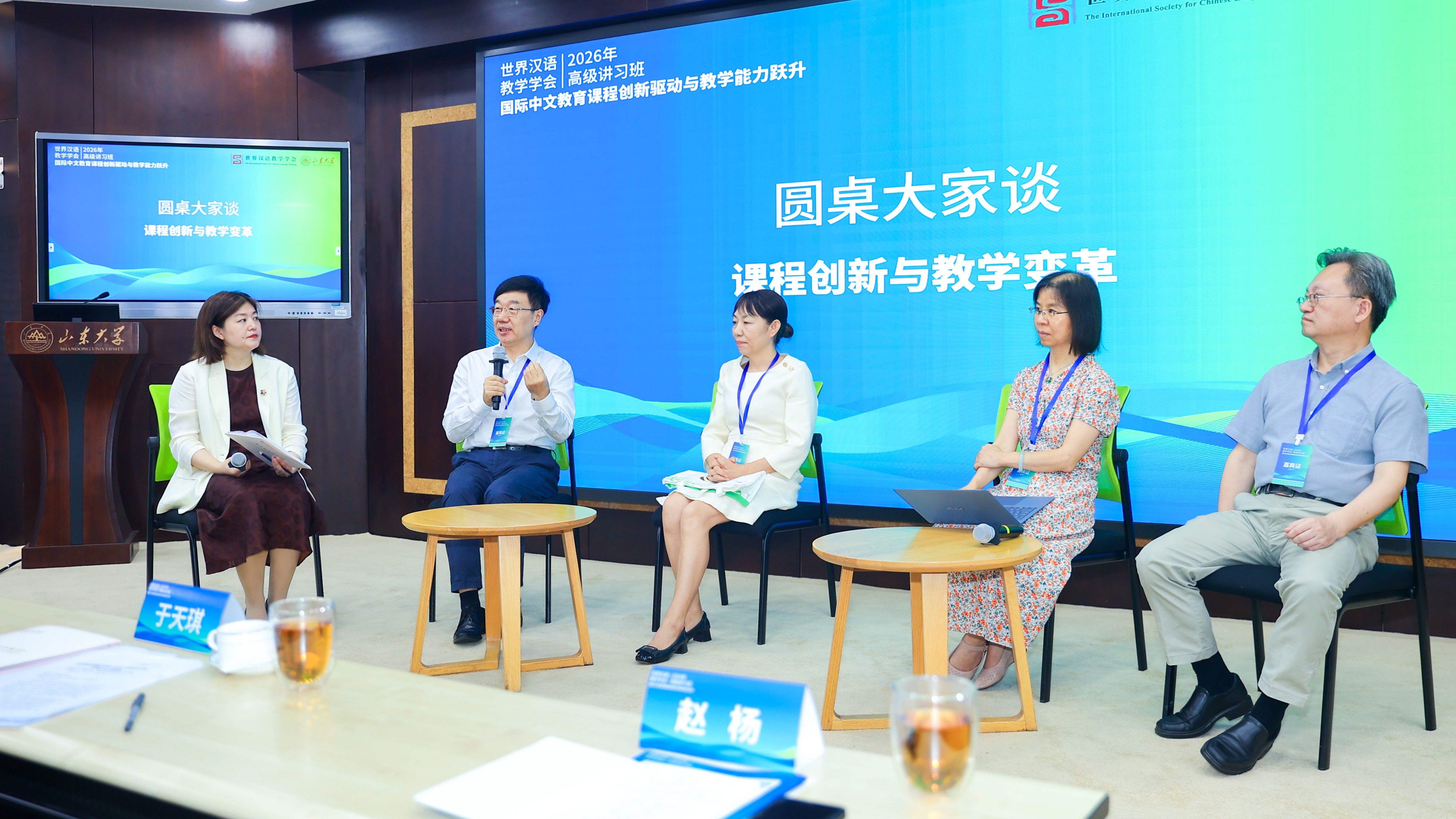 7m足球完场比分