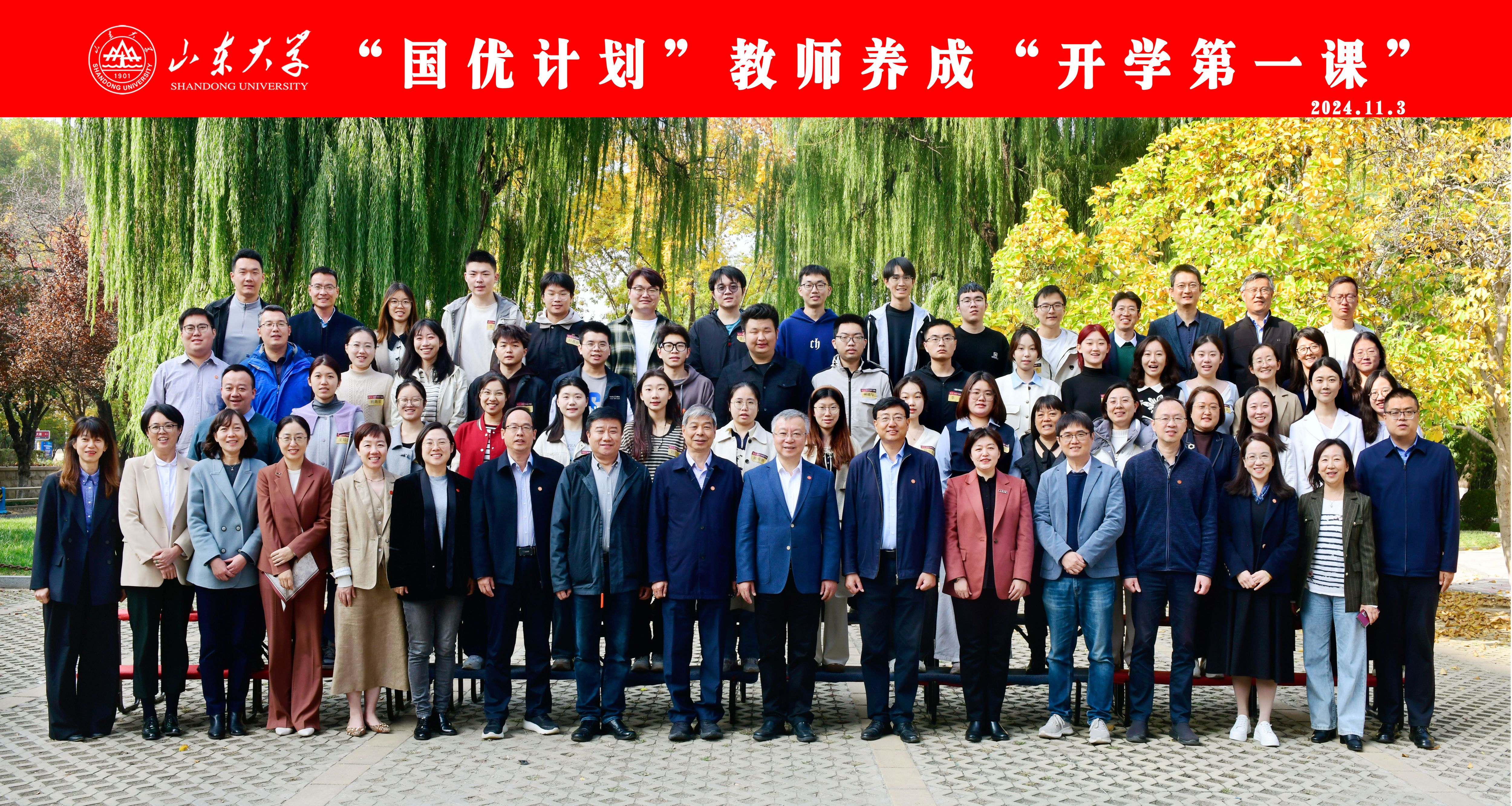 7m足球完场比分