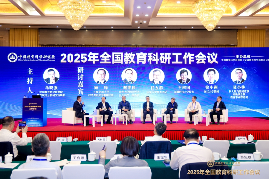 7m足球完场比分