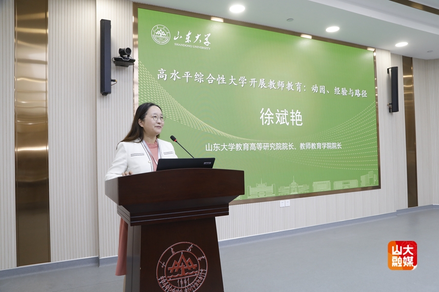 7m足球完场比分