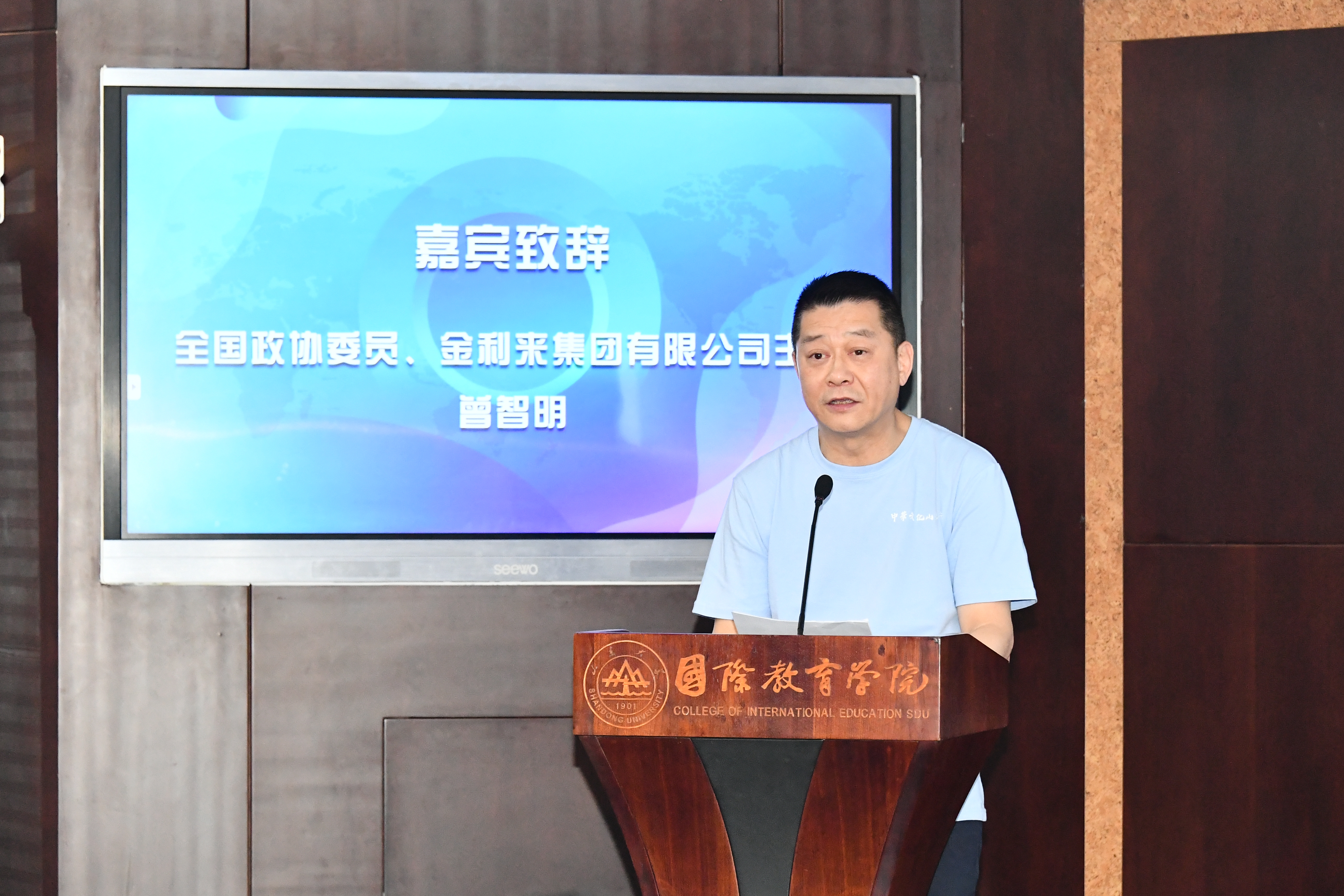 7m足球完场比分