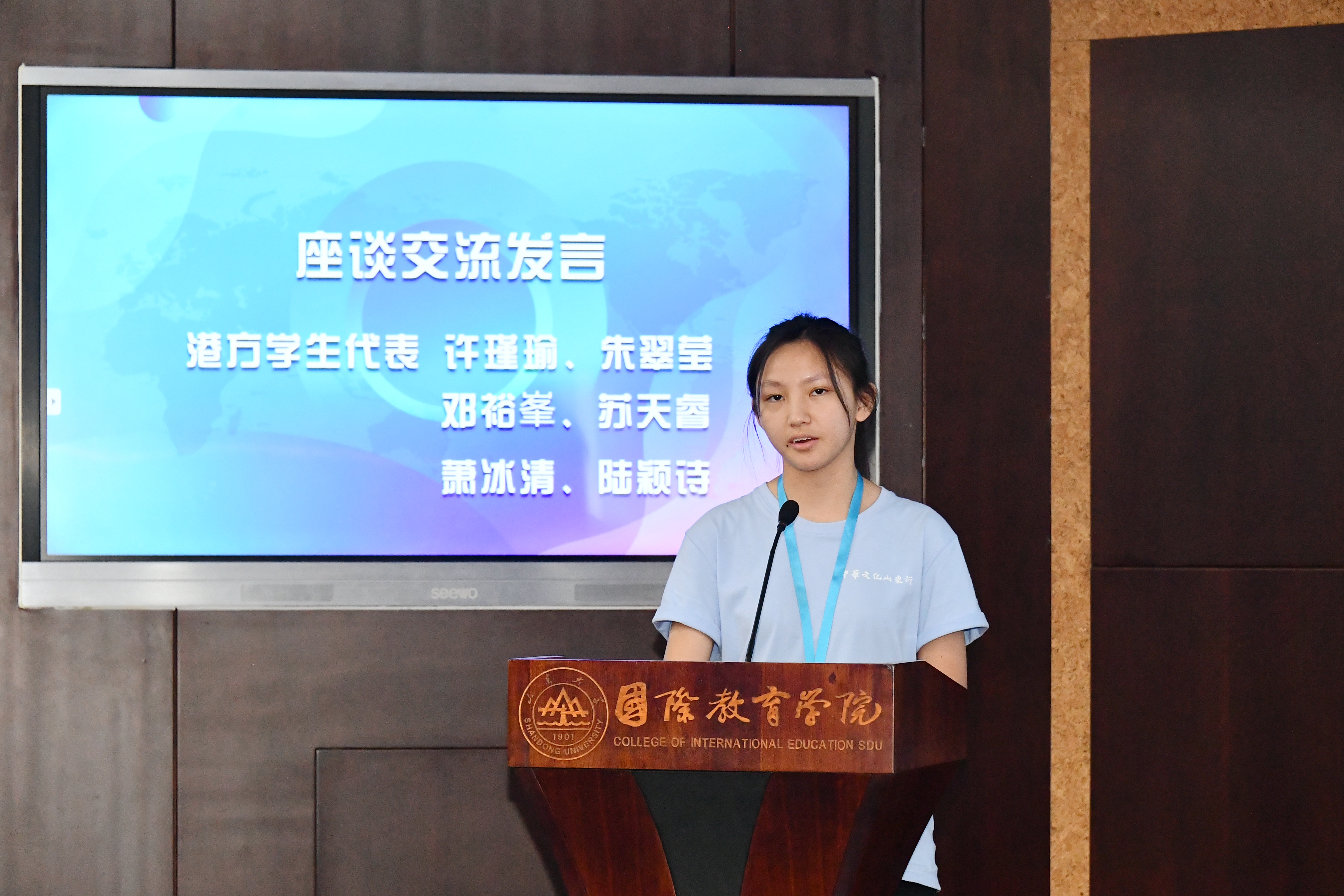 7m足球完场比分