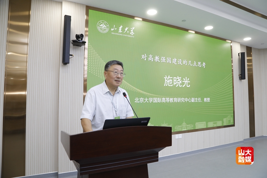 7m足球完场比分