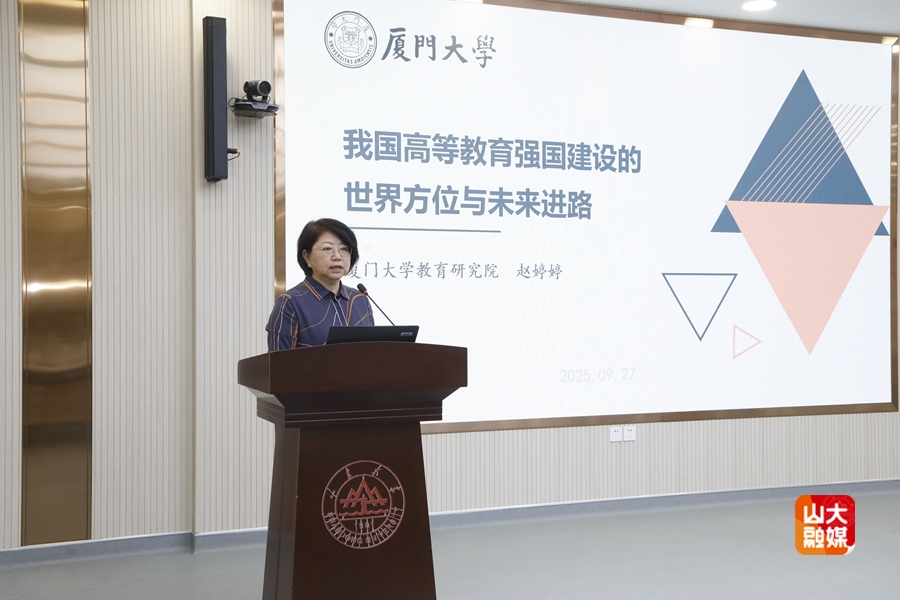 7m足球完场比分