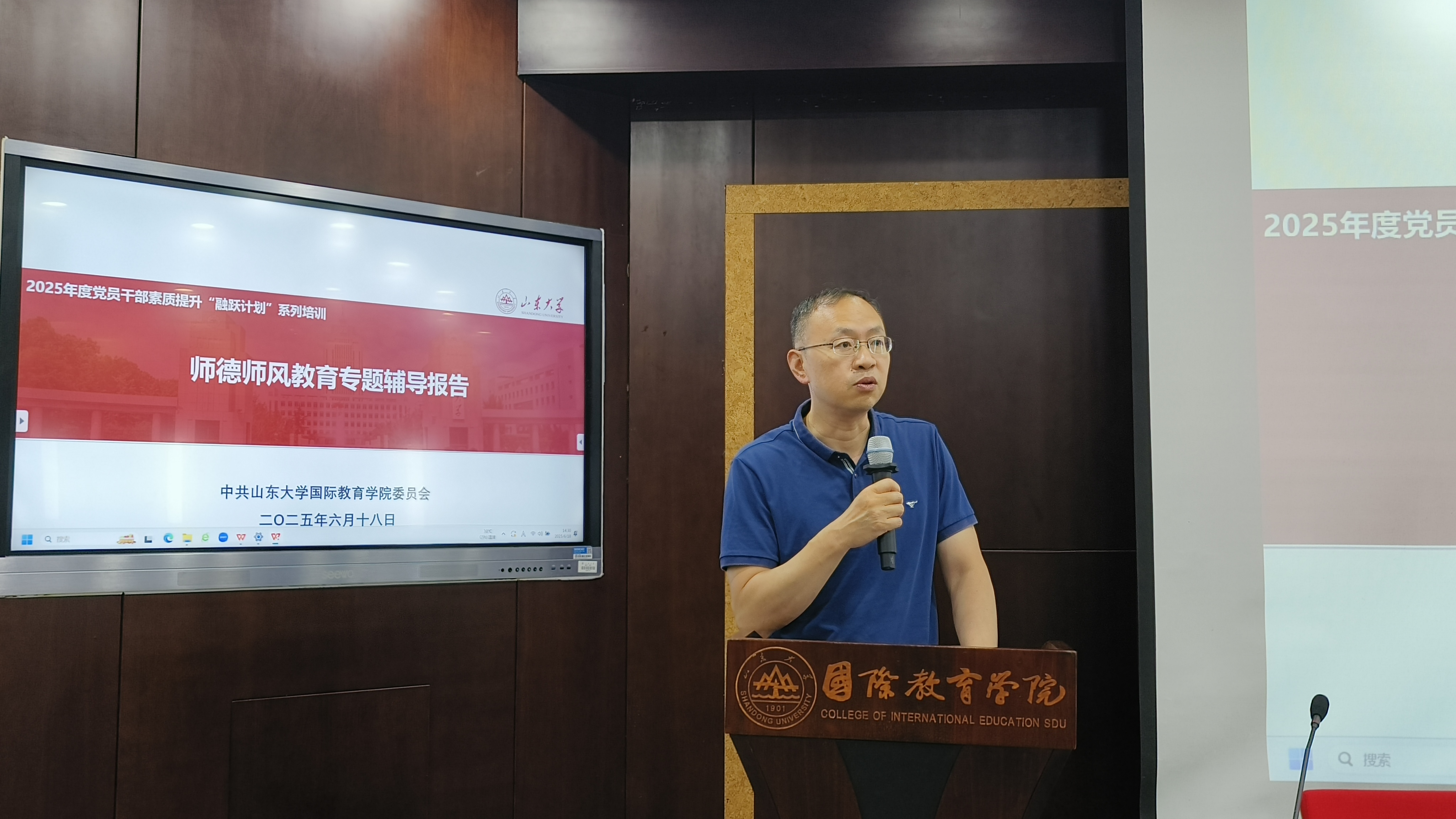 7m足球完场比分