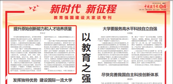 7m足球完场比分