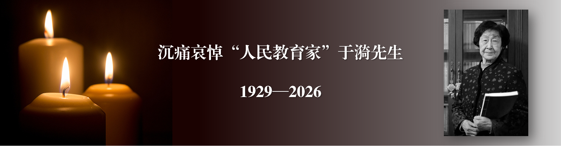 7m足球完场比分