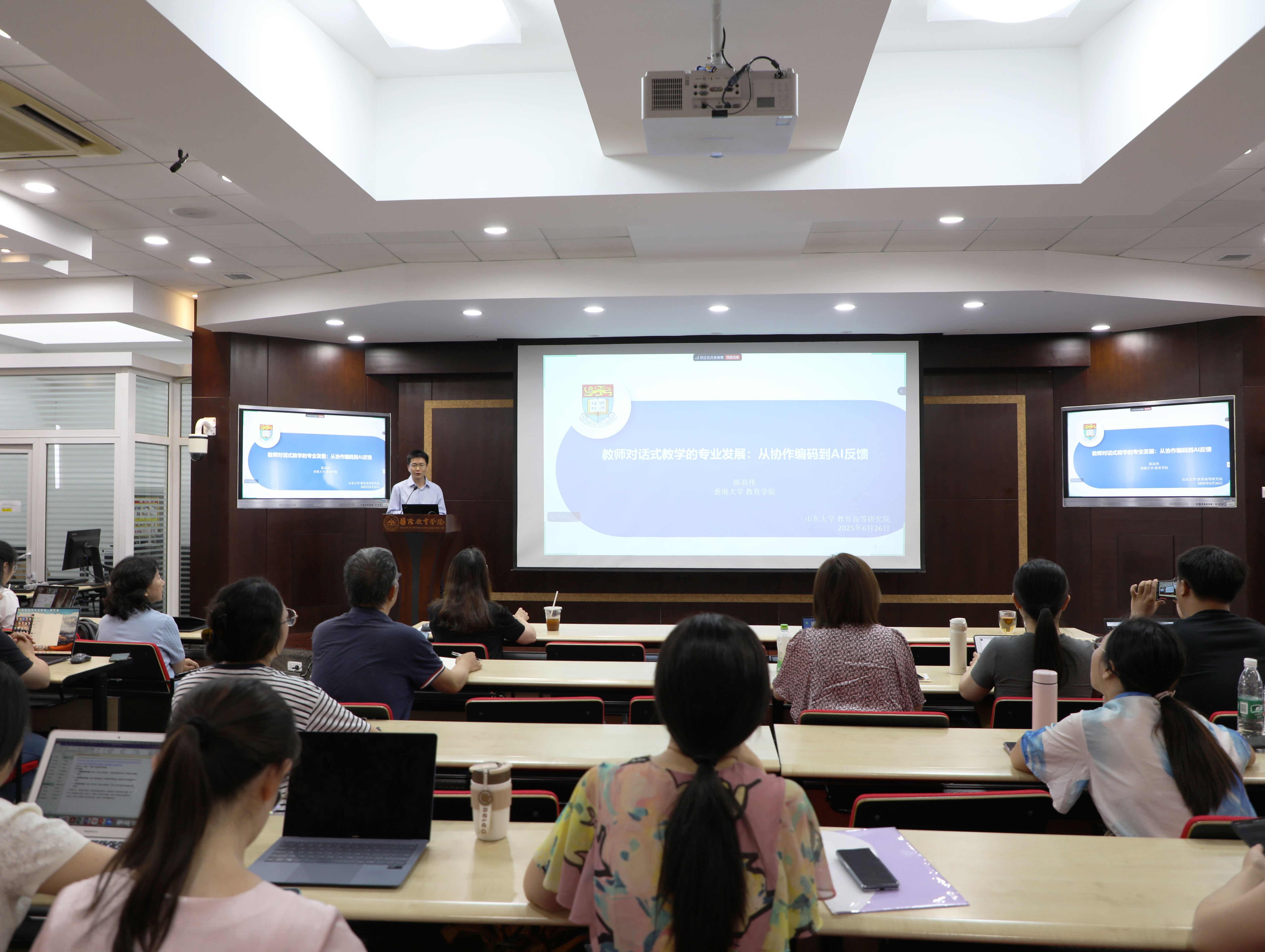 7m足球完场比分