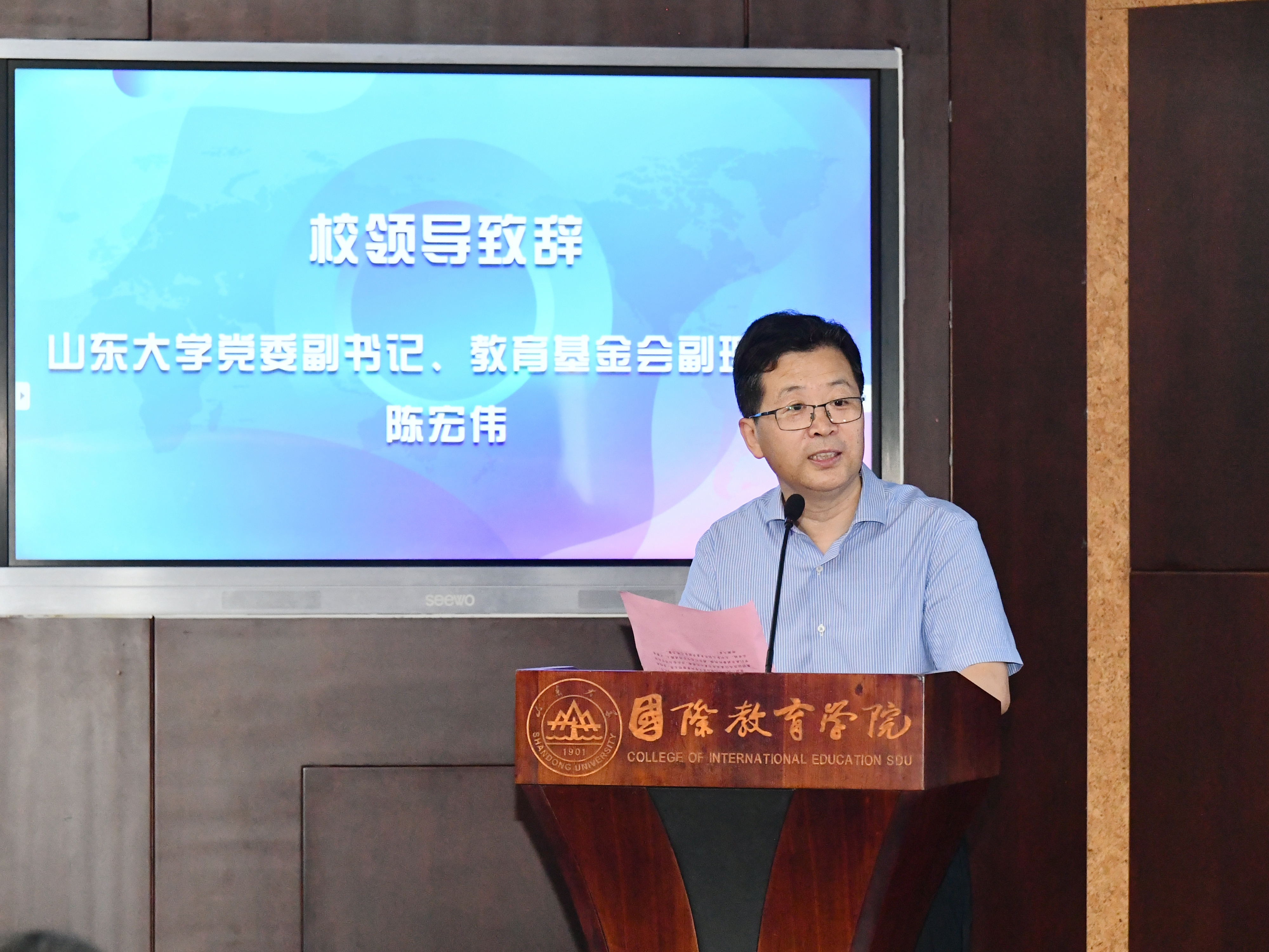 7m足球完场比分