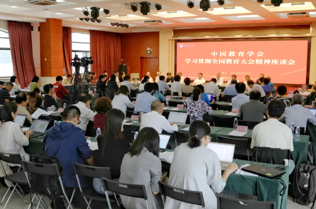 7m足球完场比分