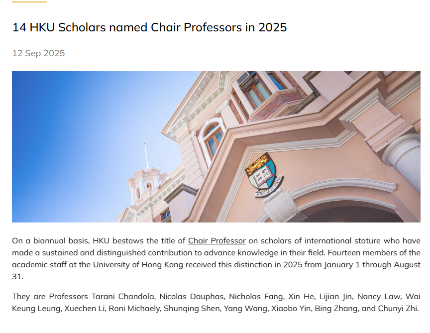 7m足球完场比分