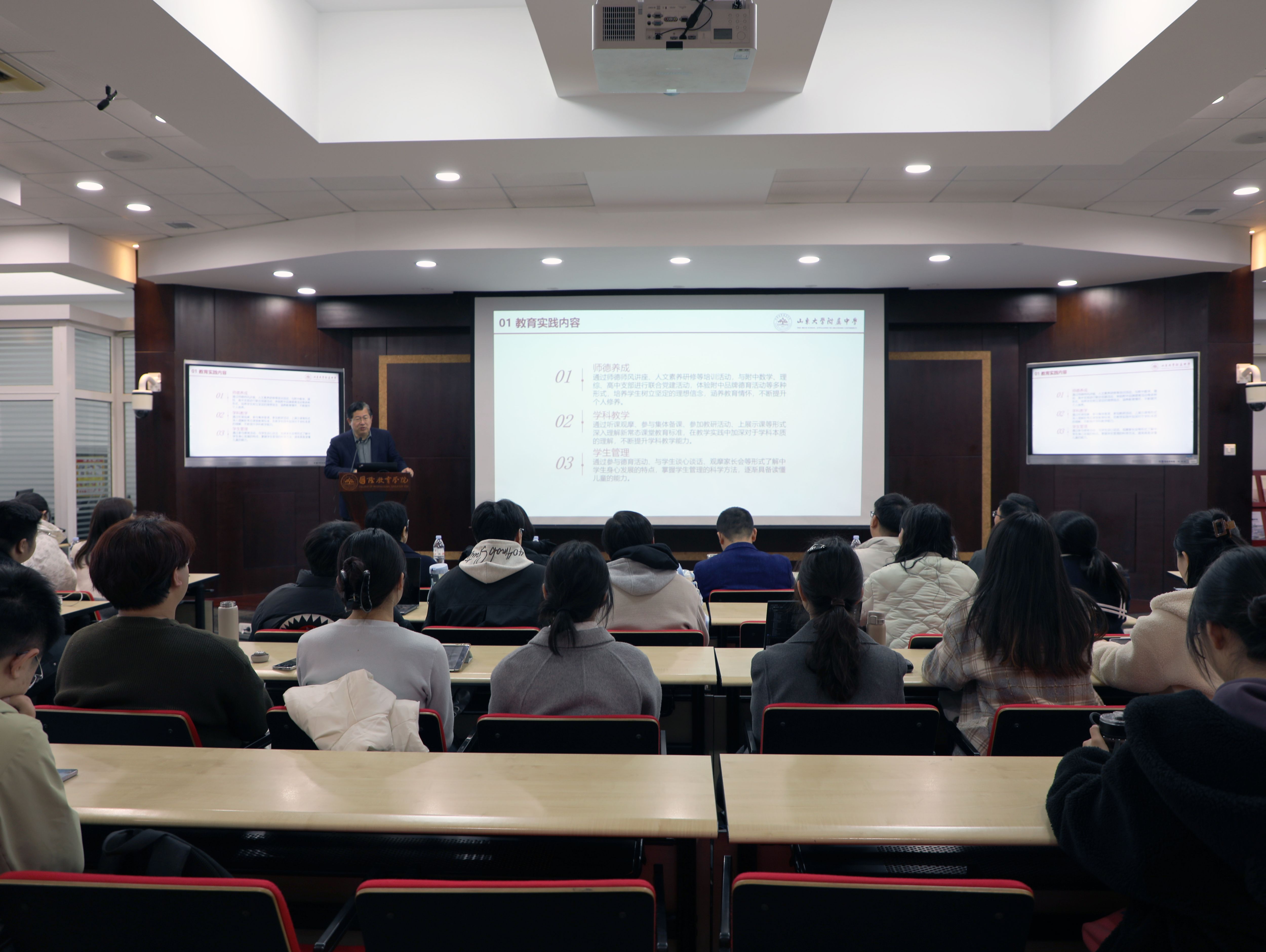 7m足球完场比分