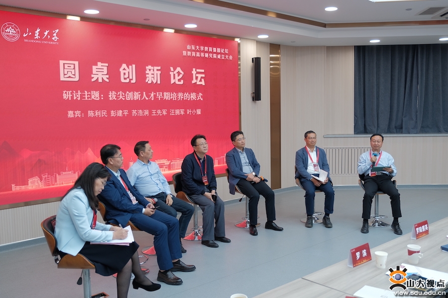 7m足球完场比分