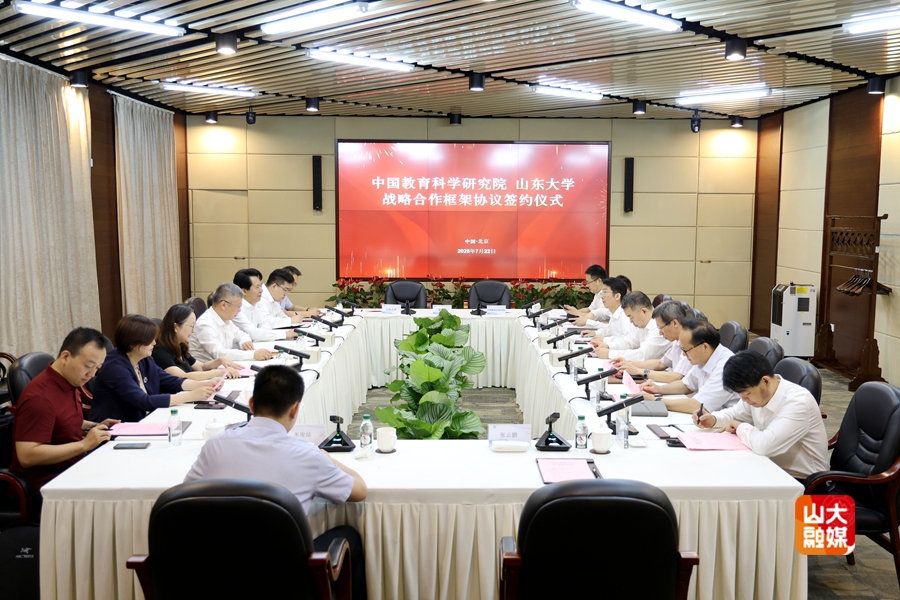 7m足球完场比分