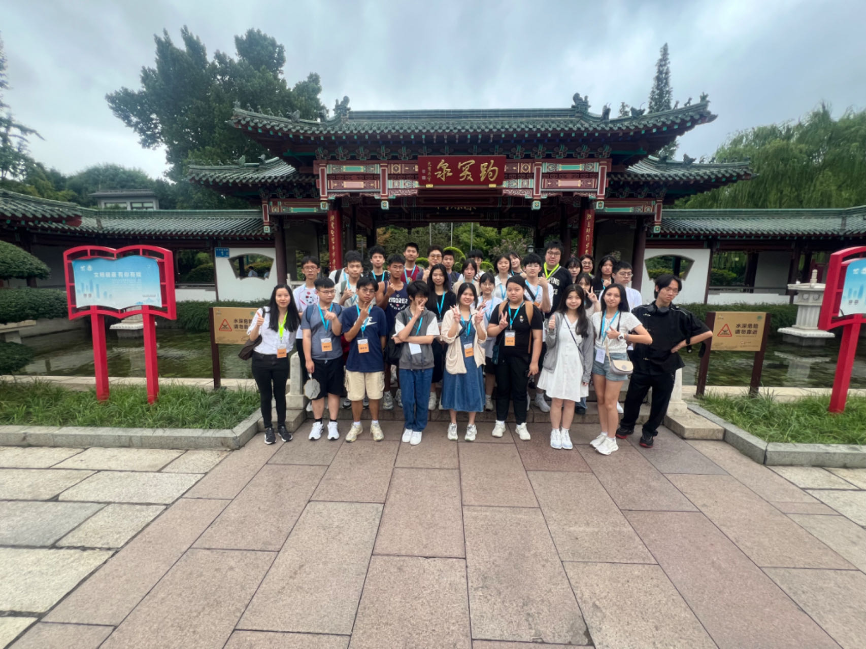 7m足球完场比分