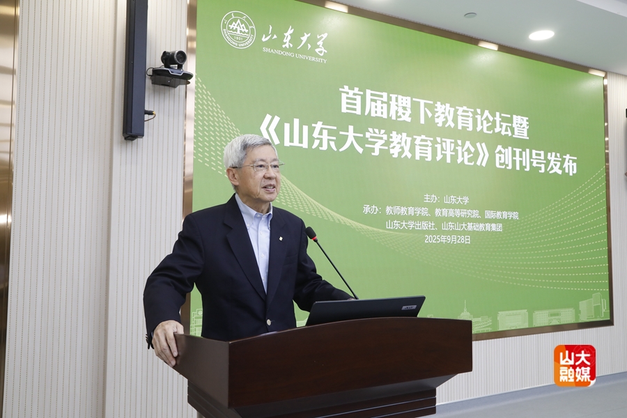 7m足球完场比分