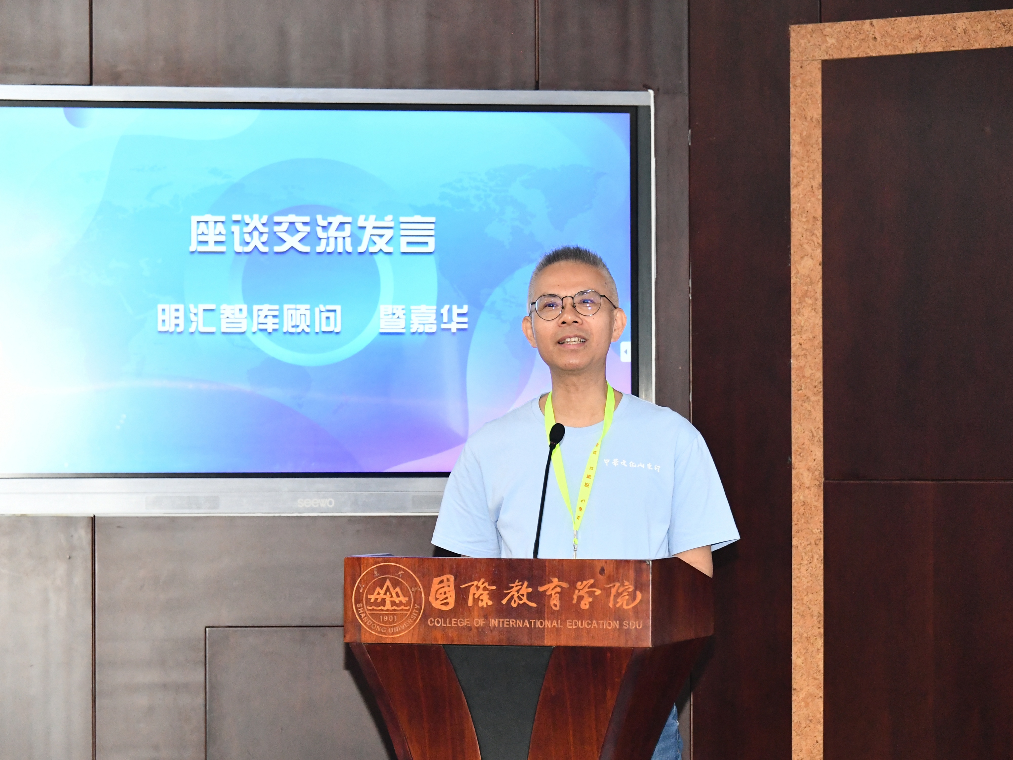 7m足球完场比分