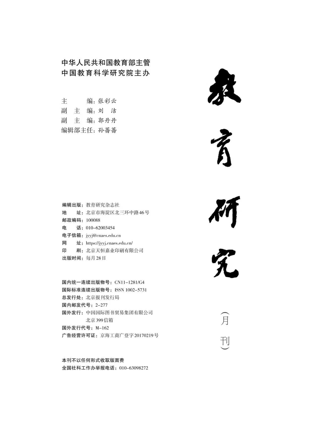 7m足球完场比分