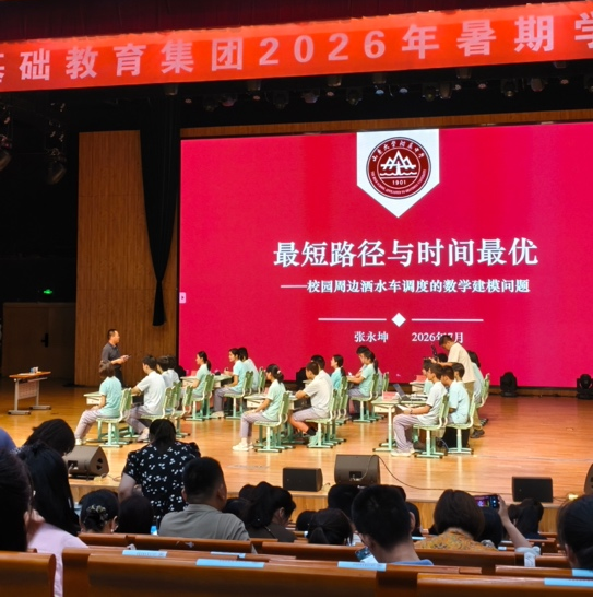 7m足球完场比分