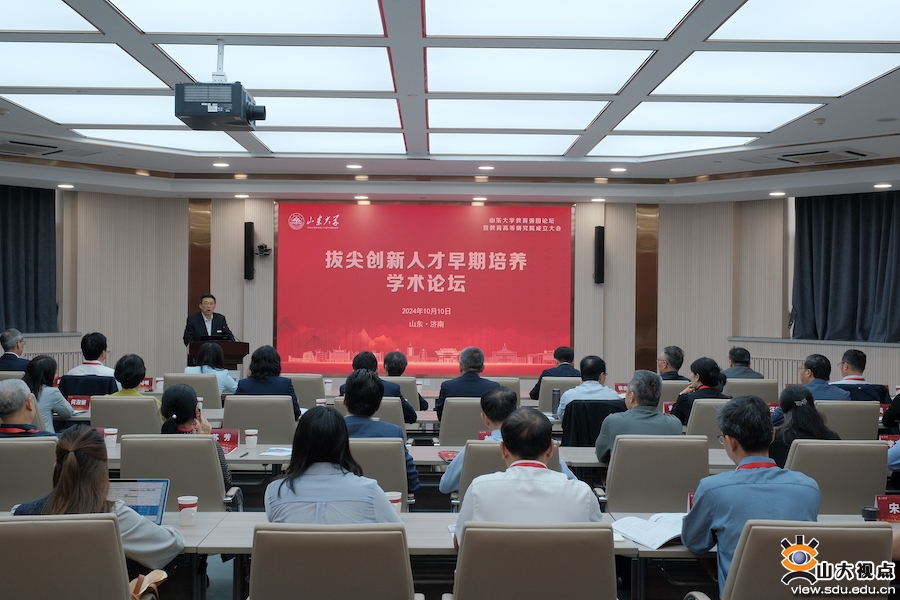 7m足球完场比分