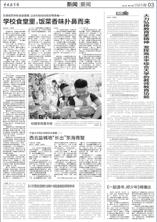 7m足球完场比分