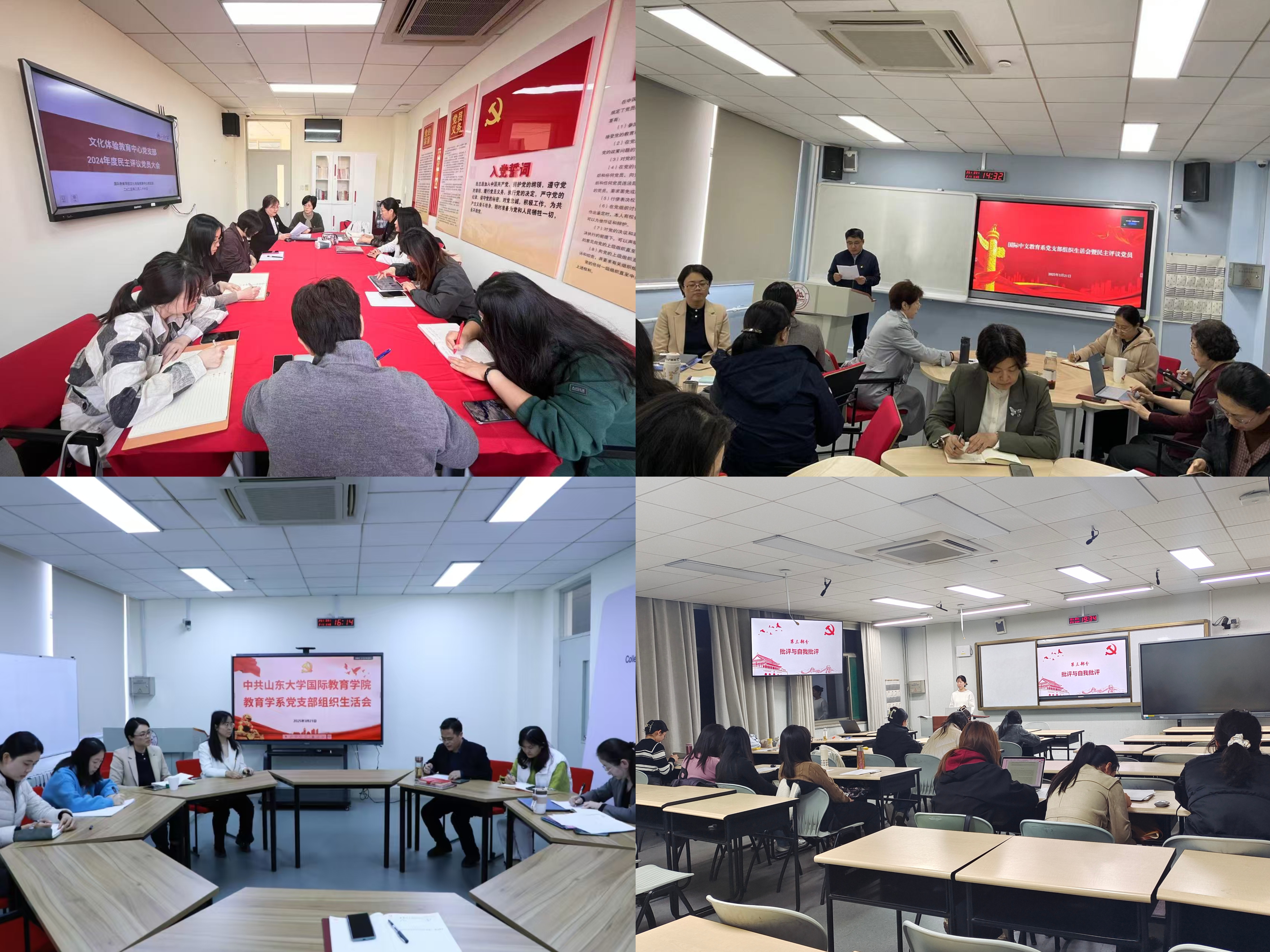 7m足球完场比分