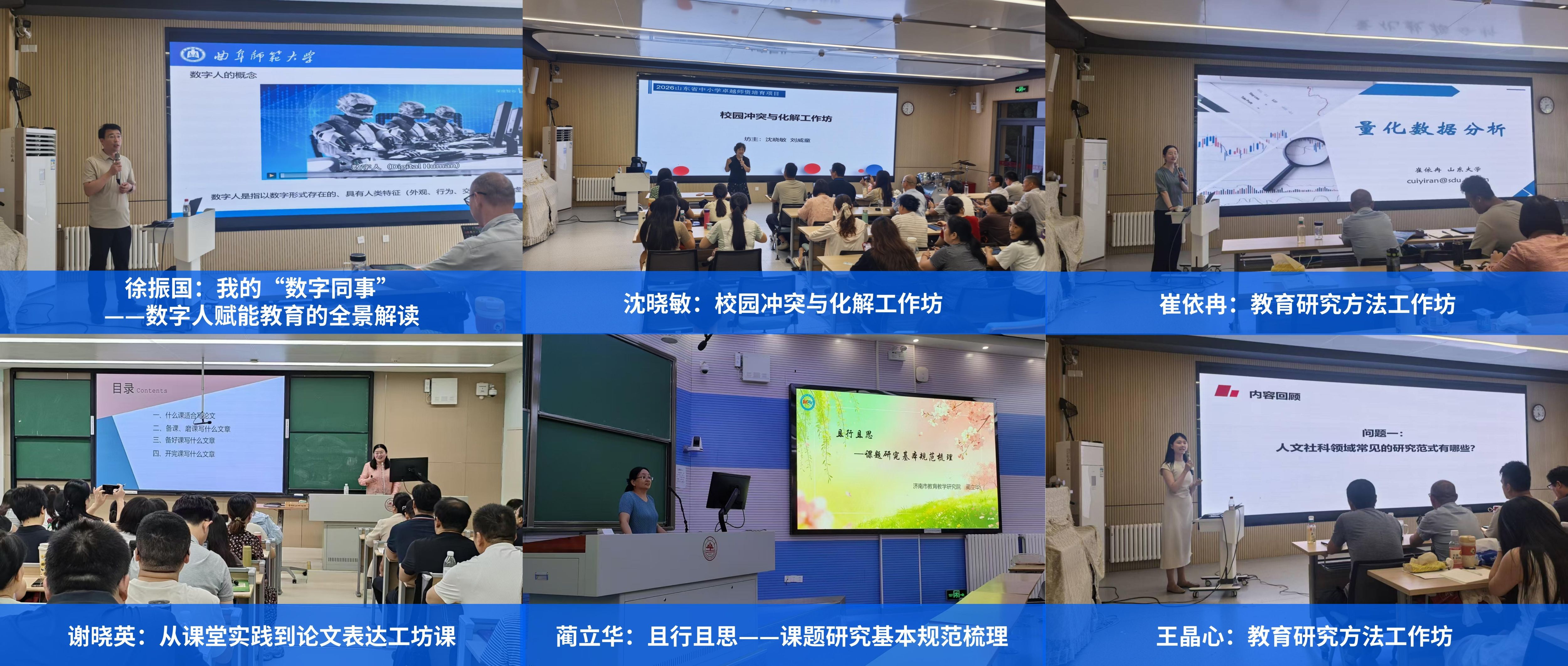 7m足球完场比分