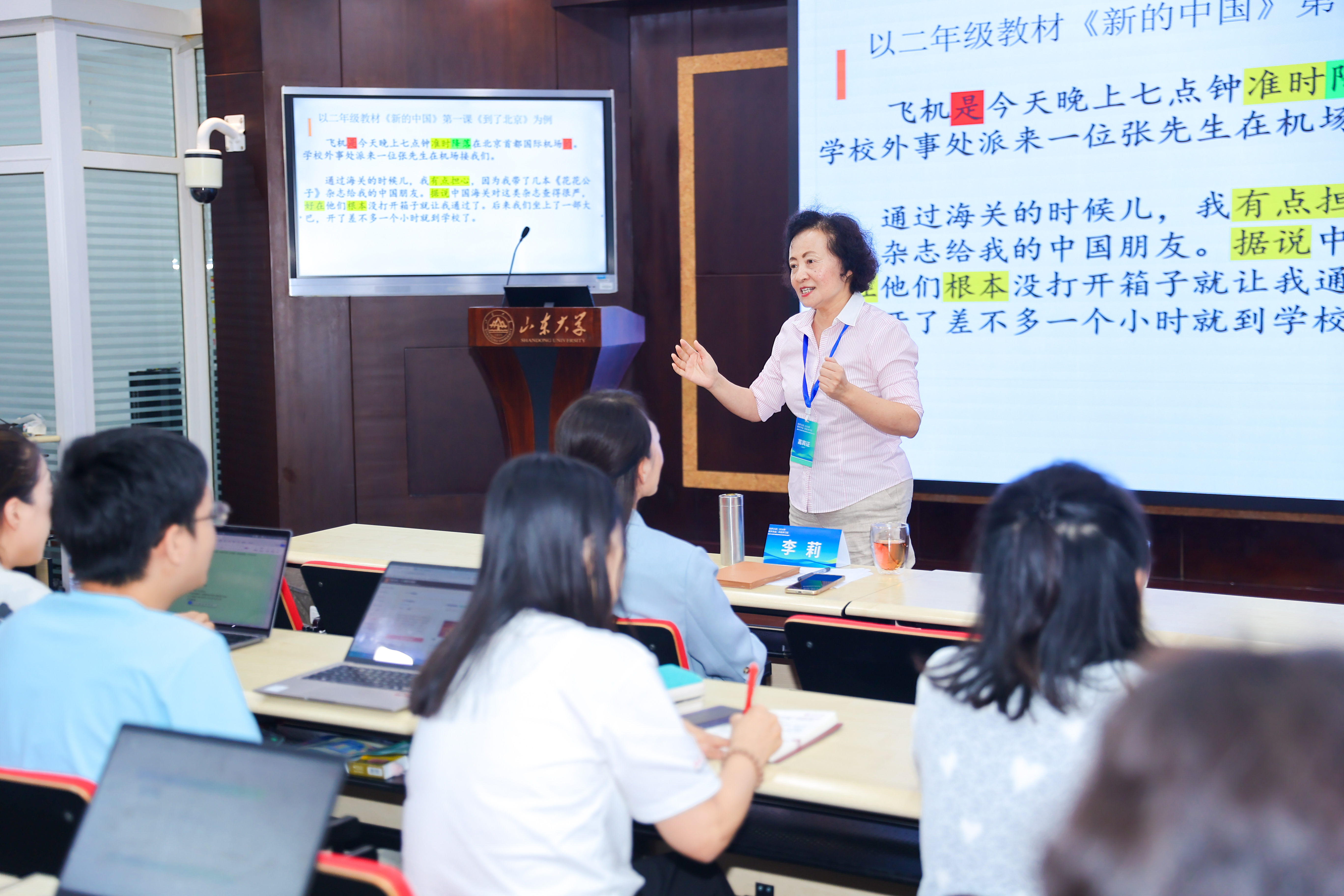 7m足球完场比分